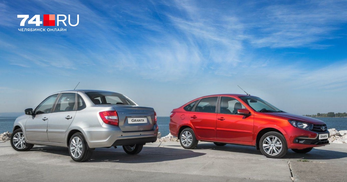 AVTOVAZ resumes production of Lada Granta with automatic transmissions – What it means for consumers