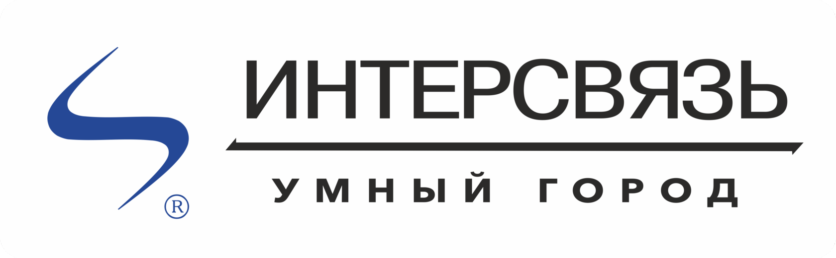 Интерсвязь телефон позвонить. Интерсвязь. Интерсвязь ТВ. Значок Интерсвязь. Интерсвязь Магнитогорск.