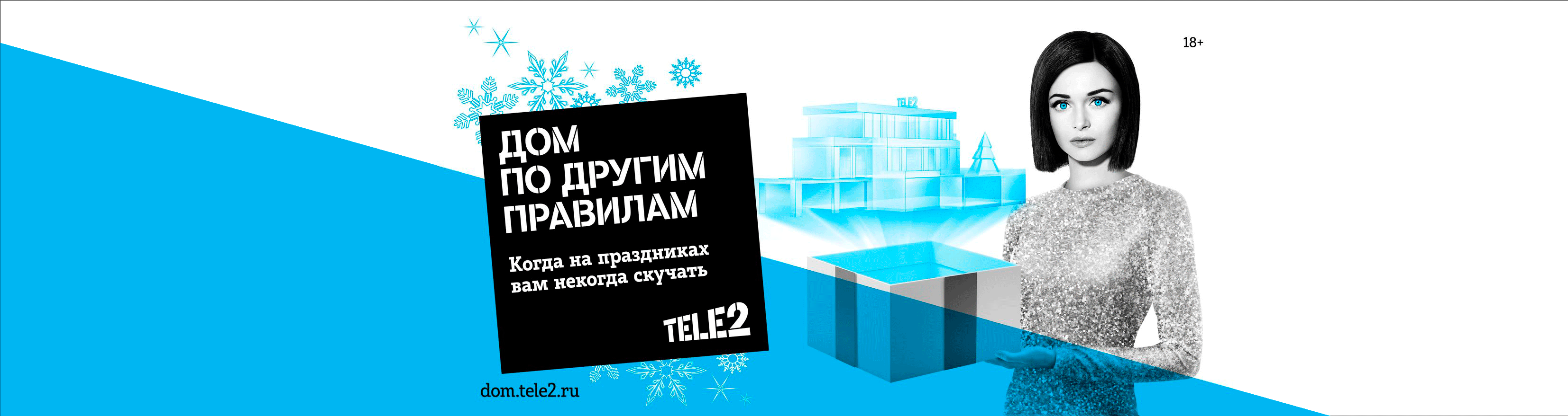 Ленивый адвент-календарь наоборот: чем заняться в январе - 3 января 2021 -  74.ру