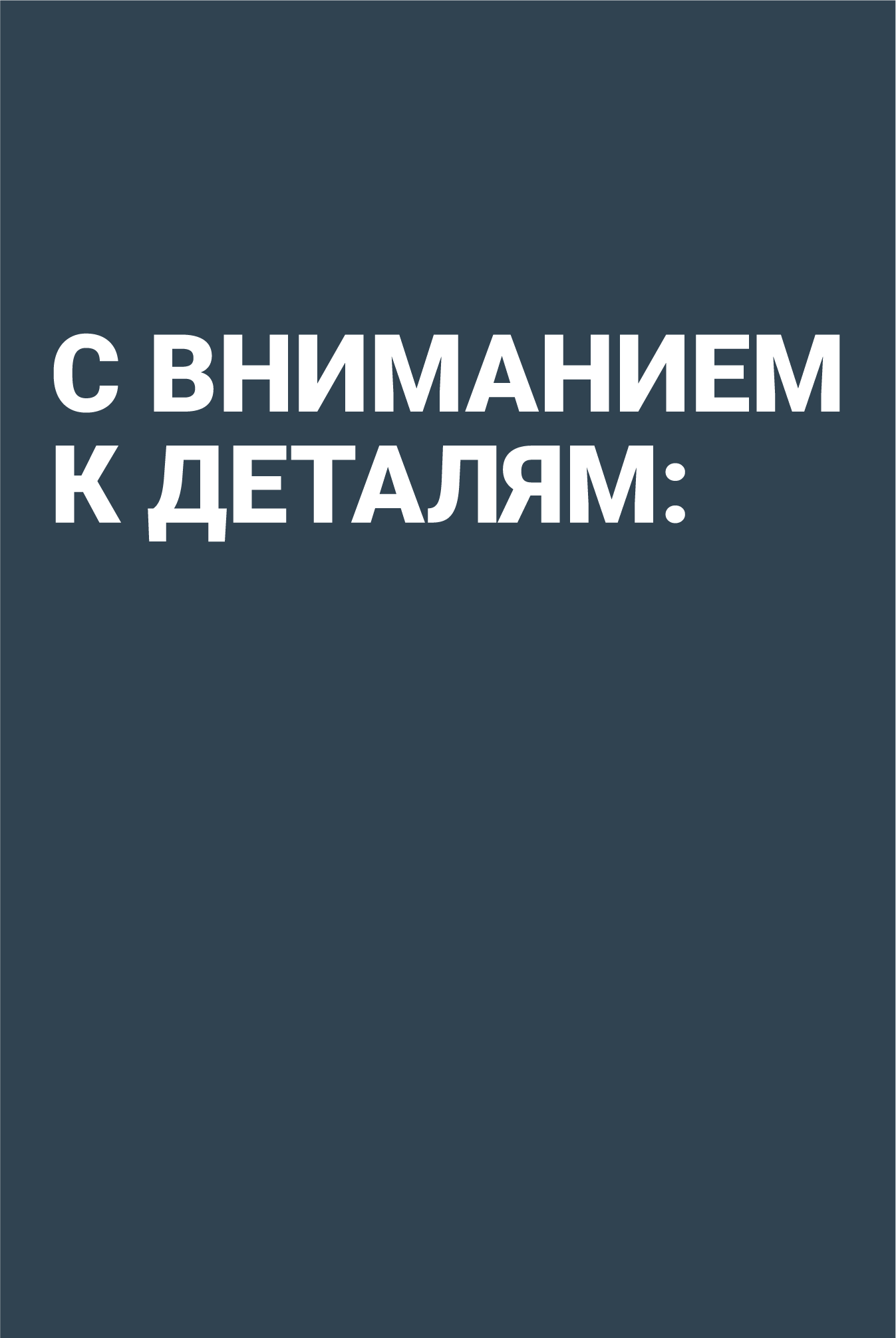 Купить квартиры с отделкой и мебелью: как работают программы для  покупателей недвижимости в ЖК «Парковый Премиум» - 26 августа 2022 - 74.ру